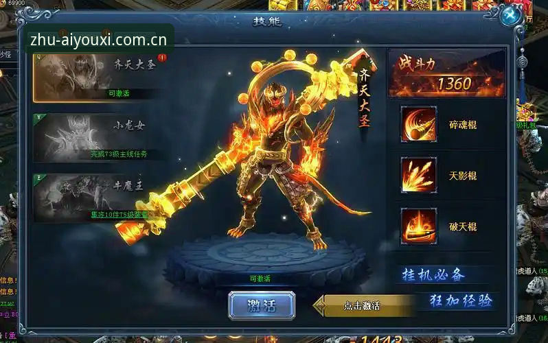 爱游戏中国登录功能详解 爱游戏中国登录功能到底藏着多少神仙操作?