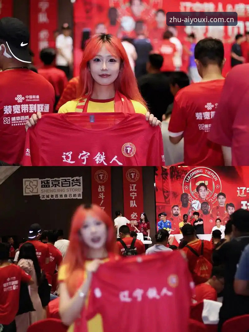 爱游戏中国官方主场苹果版 辽宁铁人夏训调整全解析:资深球迷从爱游戏中国官方主场苹果版看战术转向